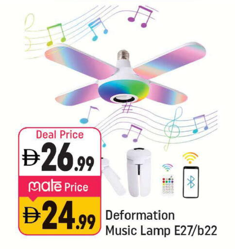 available at شكلان ماركت in الإمارات العربية المتحدة , الامارات - دبي