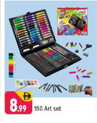 available at شكلان ماركت in الإمارات العربية المتحدة , الامارات - دبي