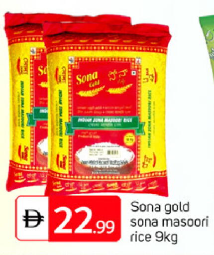 available at TALAL MARKET in UAE - Abu Dhabi
