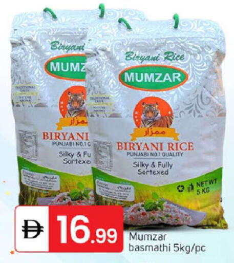 available at سوق طلال in الإمارات العربية المتحدة , الامارات - دبي