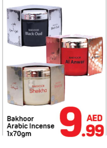 available at دي تو دي in الإمارات العربية المتحدة , الامارات - دبي