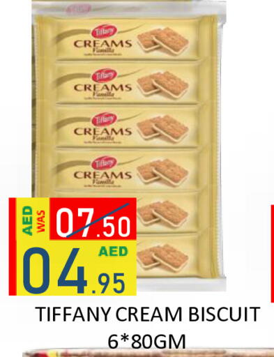 Vanilla available at رويال جلف هايبرماركت in الإمارات العربية المتحدة , الامارات - أبو ظبي