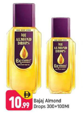 available at شكلان ماركت in الإمارات العربية المتحدة , الامارات - دبي