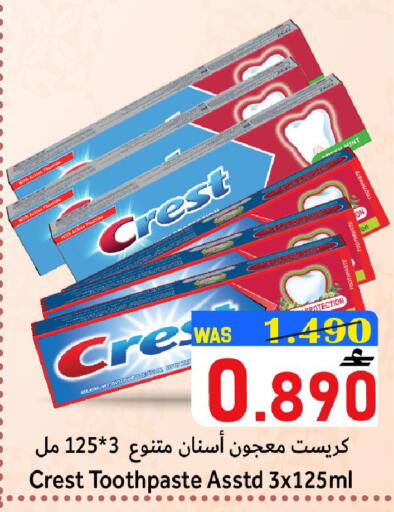 Mint available at Al Qoot Hypermarket in Oman - Muscat