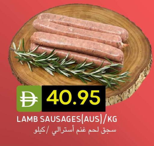 available at سيليكت ماركت in الإمارات العربية المتحدة , الامارات - أبو ظبي
