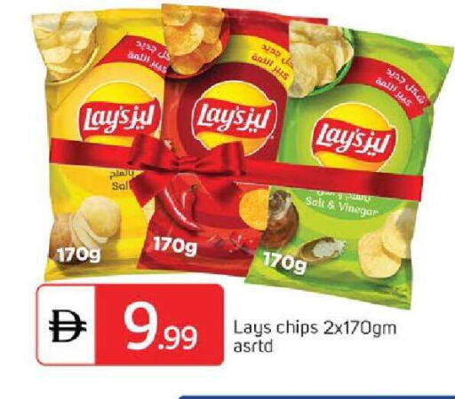 available at سوق طلال in الإمارات العربية المتحدة , الامارات - الشارقة / عجمان