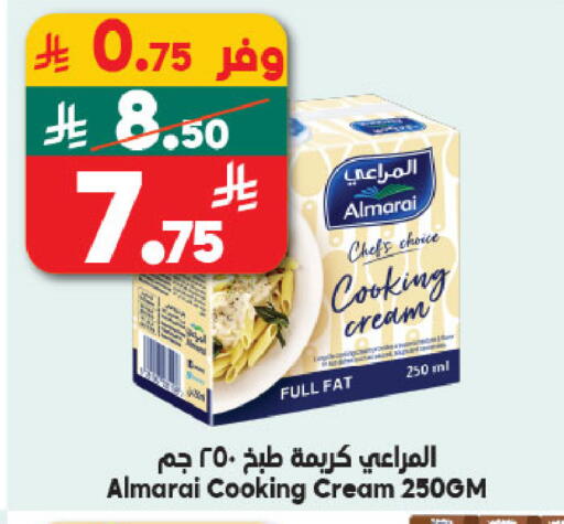 available at الدكان in مملكة العربية السعودية, السعودية, سعودية - الطائف