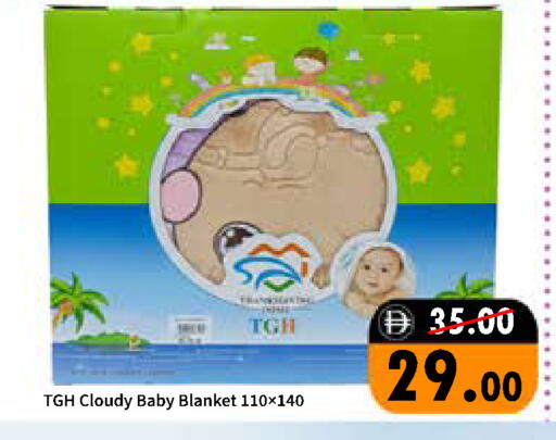 available at رويال جلف هايبرماركت in الإمارات العربية المتحدة , الامارات - أبو ظبي