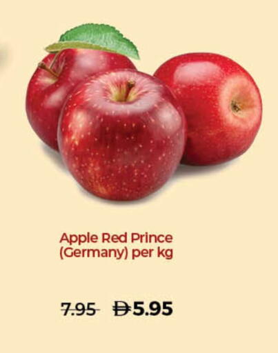 Apple from Germany available at لولو هايبرماركت in الإمارات العربية المتحدة , الامارات - أم القيوين‎