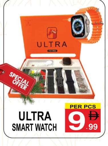 available at جفت بوينت in الإمارات العربية المتحدة , الامارات - دبي