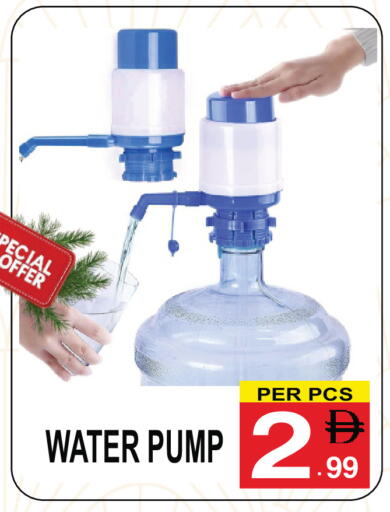 available at Gift Point in UAE - Dubai