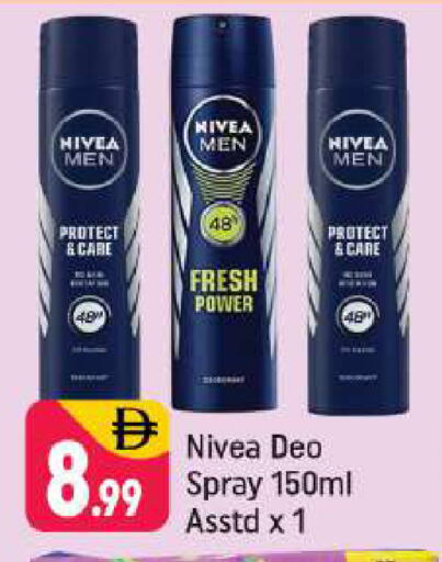 available at شكلان ماركت in الإمارات العربية المتحدة , الامارات - دبي