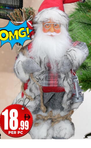 available at Centro Discount Center in UAE - Dubai