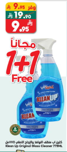 available at Dukan in KSA, Saudi Arabia, Saudi - Yanbu