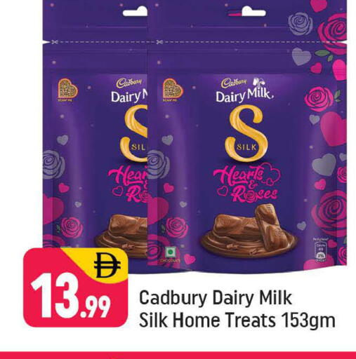 available at Shaklan  in UAE - Dubai