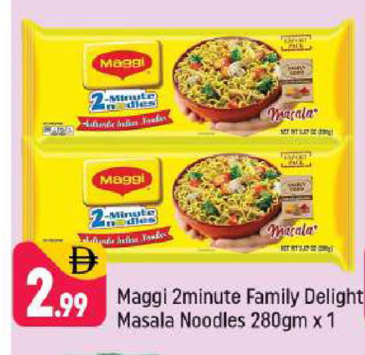 available at شكلان ماركت in الإمارات العربية المتحدة , الامارات - دبي