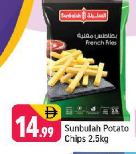 Potato available at شكلان ماركت in الإمارات العربية المتحدة , الامارات - دبي