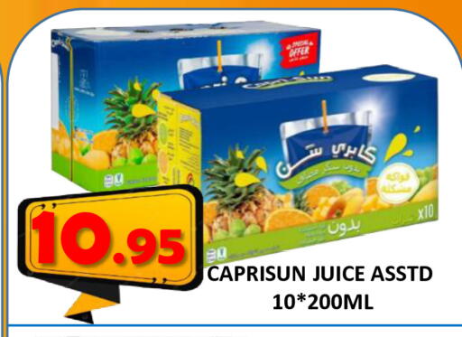 available at رويال جلف هايبرماركت in الإمارات العربية المتحدة , الامارات - أبو ظبي