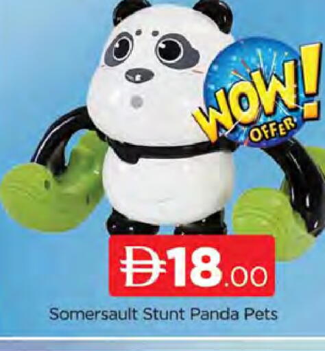 available at المدينة in الإمارات العربية المتحدة , الامارات - دبي