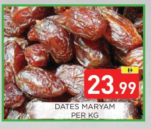 available at عين المدينة هايبرماركت in الإمارات العربية المتحدة , الامارات - الشارقة / عجمان