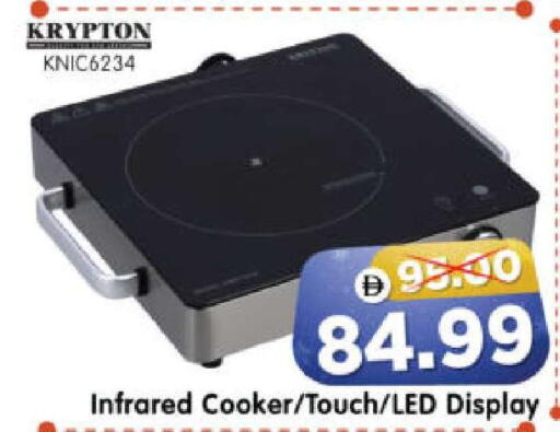 available at هايبر ماركت المدينة in الإمارات العربية المتحدة , الامارات - أبو ظبي