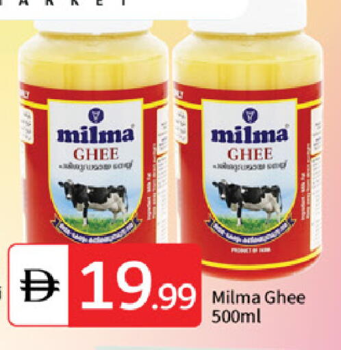 available at TALAL MARKET in UAE - Abu Dhabi