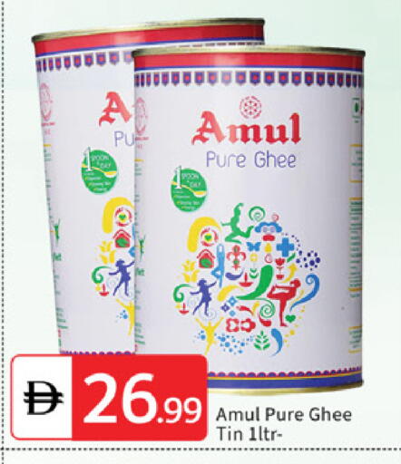 available at سوق طلال in الإمارات العربية المتحدة , الامارات - دبي