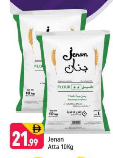 available at شكلان ماركت in الإمارات العربية المتحدة , الامارات - دبي