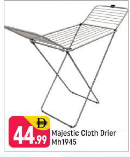 available at شكلان ماركت in الإمارات العربية المتحدة , الامارات - دبي