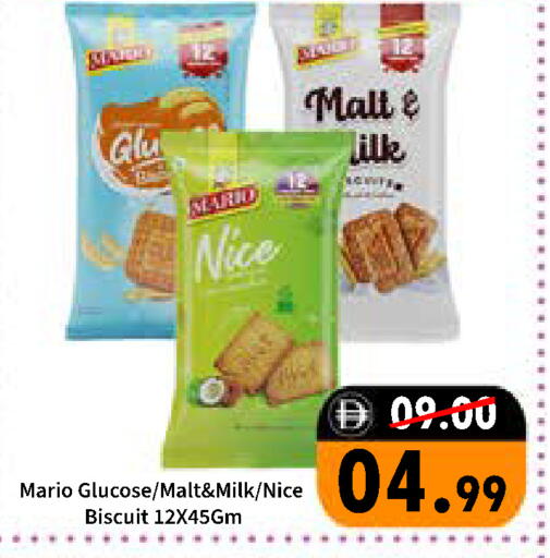 available at رويال جلف هايبرماركت in الإمارات العربية المتحدة , الامارات - أبو ظبي