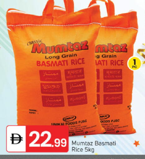 available at سوق طلال in الإمارات العربية المتحدة , الامارات - أبو ظبي