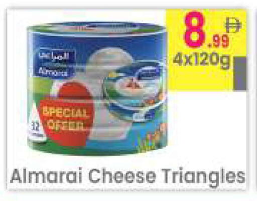 available at مركز كل يوم in الإمارات العربية المتحدة , الامارات - رَأْس ٱلْخَيْمَة