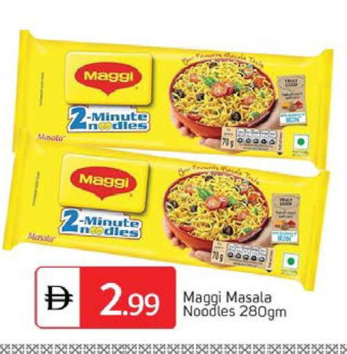 available at TALAL MARKET in UAE - Dubai