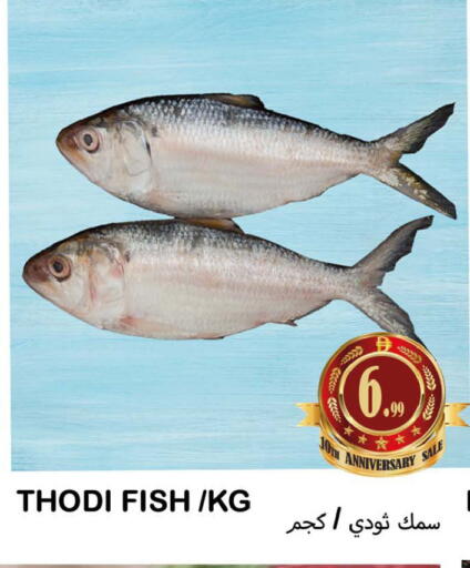 available at سوق المبارك هايبرماركت in الإمارات العربية المتحدة , الامارات - الشارقة / عجمان