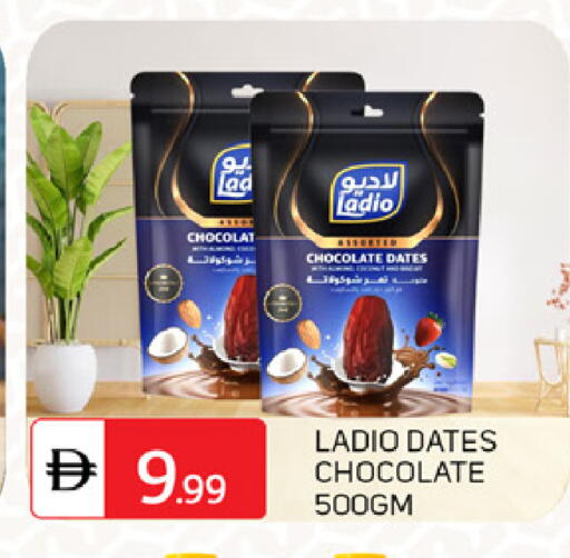 available at TALAL MARKET in UAE - Sharjah / Ajman