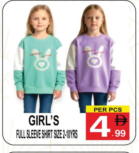 available at مركز الجمعة in الإمارات العربية المتحدة , الامارات - دبي