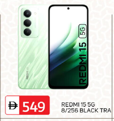 available at TALAL MARKET in UAE - Sharjah / Ajman