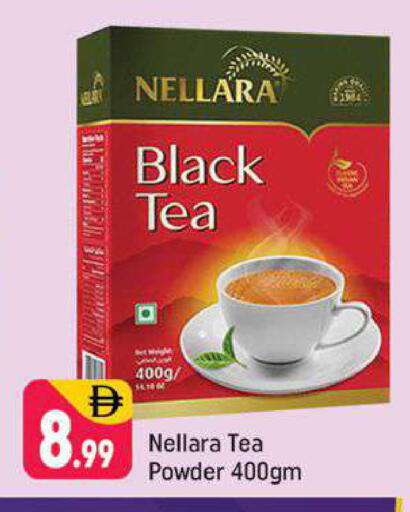 available at شكلان ماركت in الإمارات العربية المتحدة , الامارات - دبي