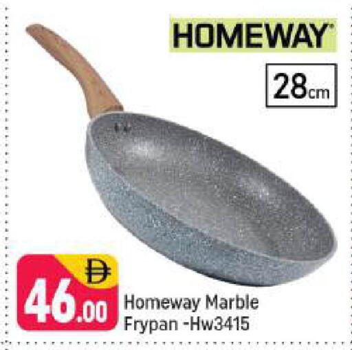 available at شكلان ماركت in الإمارات العربية المتحدة , الامارات - دبي