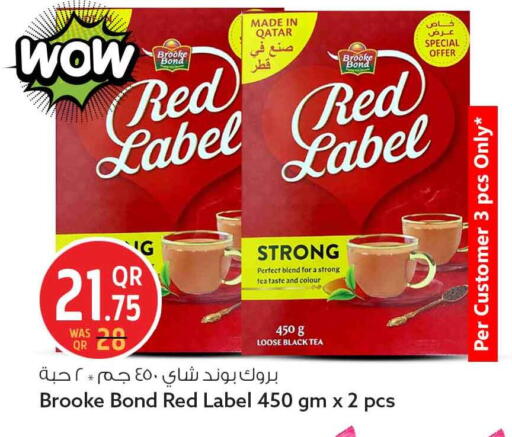 available at سفاري هايبر ماركت in قطر - الدوحة