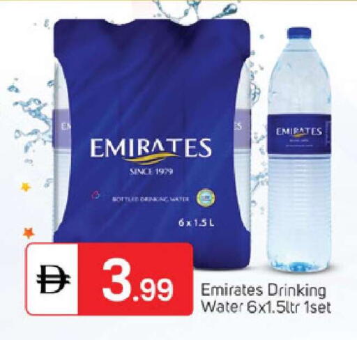 available at سوق طلال in الإمارات العربية المتحدة , الامارات - دبي