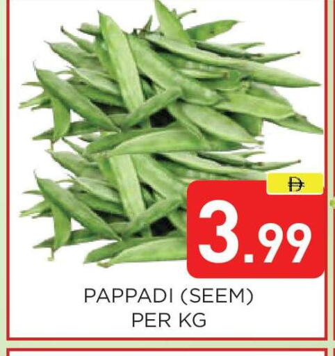 available at عين المدينة هايبرماركت in الإمارات العربية المتحدة , الامارات - الشارقة / عجمان