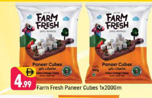 available at Shaklan  in UAE - Dubai