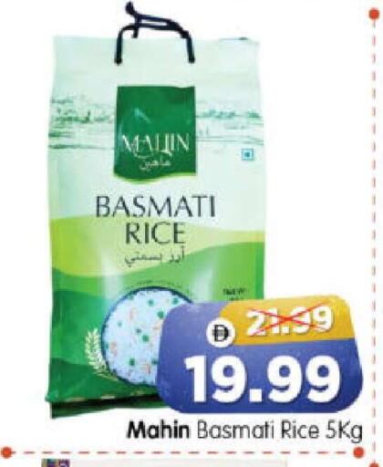 available at هايبر ماركت المدينة in الإمارات العربية المتحدة , الامارات - أبو ظبي