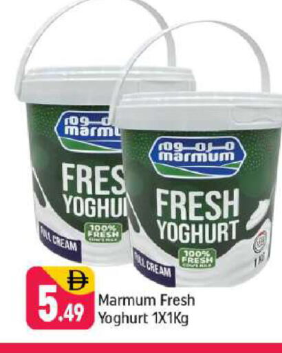 available at شكلان ماركت in الإمارات العربية المتحدة , الامارات - دبي