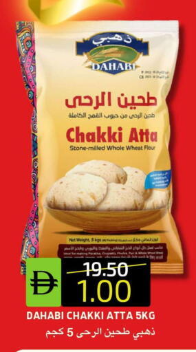 available at سيليكت ماركت in الإمارات العربية المتحدة , الامارات - أبو ظبي