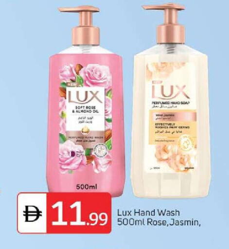 available at سوق طلال in الإمارات العربية المتحدة , الامارات - الشارقة / عجمان