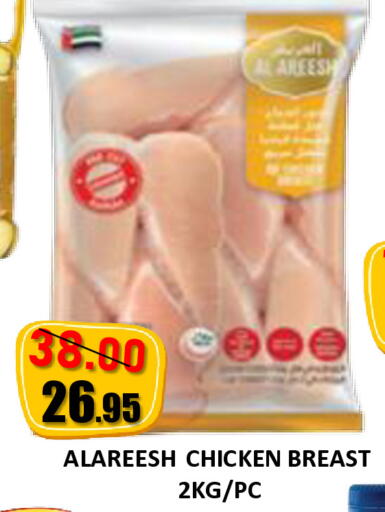 available at ROYAL GULF HYPERMARKET LLC in UAE - Abu Dhabi