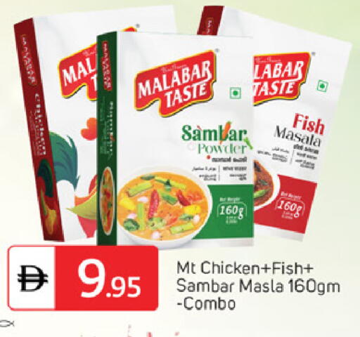 available at TALAL MARKET in UAE - Fujairah