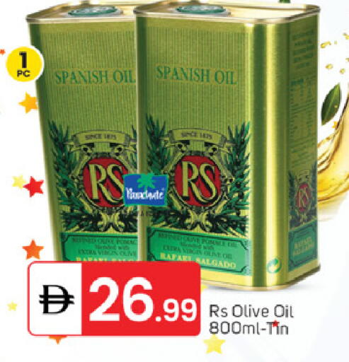 available at سوق طلال in الإمارات العربية المتحدة , الامارات - ٱلْفُجَيْرَة‎